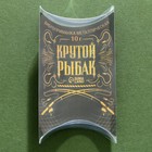 Воблер DHVIB «Крутой рыбак», 10 гр 9080183 - фото 14703026