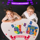 Настольная игра «Пардон, мадам!», 2-6 игроков, 6+ - фото 35194510