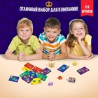 Настольная игра «Пардон, мадам!», 2-6 игроков, 6+ - фото 35194512