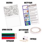 Набор для опытов «Волшебная гирлянда: Единороги» - Фото 2