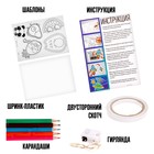 Набор для опытов «Волшебная гирлянда», милые персонажи - фото 21994161