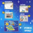 Набор для опытов «Волшебная гирлянда», милые персонажи - фото 21994162