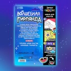 Набор для опытов «Волшебная гирлянда», милые персонажи - фото 21994164