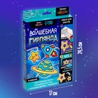 Набор для опытов «Волшебная гирлянда», космос - фото 21994168