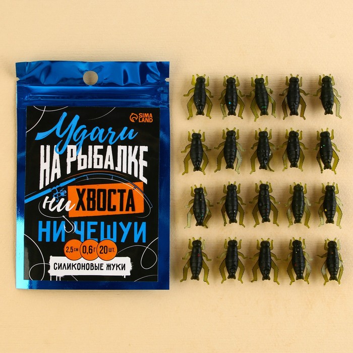 Силиконовая приманка «Ни хвоста, ни чешуи», 20 шт, 0,6 гр, 2,5 см - Фото 1