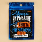 Силиконовая приманка «Ни хвоста, ни чешуи», 20 шт, 0,6 гр, 2,5 см - Фото 4