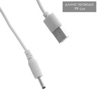 Ночник "Собачка" LED от USB/батареек 4хАА белый 11,5х11х19 см RISALUX - фото 21994223