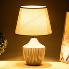 Настольная лампа «Джолен» E14 40 Вт серый 22.5×22.5×35 см RISALUX - фото 23309986