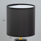 Настольная лампа "Дженн" E27 40Вт чёрно-золотой 16х16х35 см RISALUX - фото 21994238