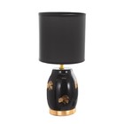 Настольная лампа "Дженн" E27 40Вт чёрно-золотой 16х16х35 см RISALUX - фото 21994242