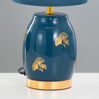 Настольная лампа "Дженн" E27 40Вт сине-золотой 16х16х35 см RISALUX - Фото 5