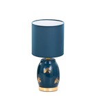 Настольная лампа "Дженн" E27 40Вт сине-золотой 16х16х35 см RISALUX - Фото 7