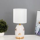 Настольная лампа "Дженн" E27 40Вт бело-золотой 16х16х35 см - фото 3034380