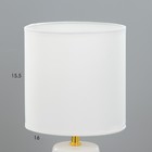 Настольная лампа "Дженн" E27 40Вт бело-золотой 16х16х35 см RISALUX - фото 21994253