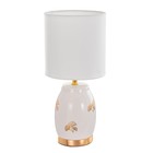 Настольная лампа "Дженн" E27 40Вт бело-золотой 16х16х35 см RISALUX - фото 21994256