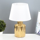 Настольная лампа "Фейви" E14 40Вт золото 27х27х43 см RISALUX - фото 2447889