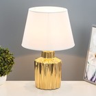 Настольная лампа "Фейви" E14 40Вт золото 27х27х43 см RISALUX - фото 21994265