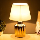 Настольная лампа "Фейви" E14 40Вт золото 27х27х43 см RISALUX - фото 21994266