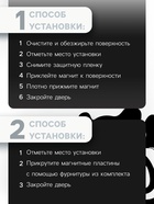 Магнитная защелка ТУНДРА, цвет медь - Фото 2