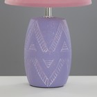 Настольная лампа "Зоил" Е14 40Вт фиолетовый 20х20х34,5 см RISALUX - фото 21994322