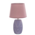 Настольная лампа "Зоил" Е14 40Вт фиолетовый 20х20х34,5 см RISALUX - фото 21994324