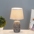 Настольная лампа "Зоил" Е14 40Вт серый 20х20х34,5 см RISALUX - фото 21994326