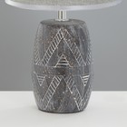 Настольная лампа "Зоил" Е14 40Вт серый 20х20х34,5 см RISALUX - фото 21994329