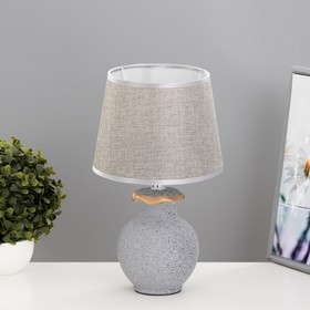Настольная лампа "Лилви" Е14 40Вт серый 20х20х33 см