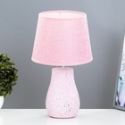 Настольная лампа "Эвили" Е14 40Вт розовый 20х20х34 см RISALUX - Фото 1