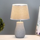 Настольная лампа "Самлин" Е14 40Вт серый 20х20х34 см RISALUX - фото 21994368