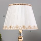 Настольная лампа «Эринси» Е27 40 Вт белый 23×23×40 см - Фото 3