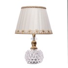 Настольная лампа «Эринси» Е27 40 Вт белый 23×23×40 см - Фото 6