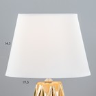 Настольная лампа "Дженс" Е14 40Вт золото 25х25х39 см RISALUX - фото 22975032