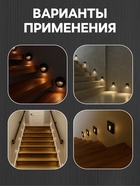 Встраиваемый светильник для лестницы, 1.5 Вт, 60 Лм, 3000К, 86×86 мм, IP20, 220 В, чёрный, свечение тёплое белое - Фото 3