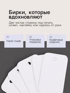Ценники на верёвке, 100 шт. отверстие 2 мм, 2.5×1.5 см, белый - Фото 3