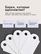 Ценники на верёвке, 100 шт. отверстие 3 мм, 1.3×2.6 см, белый - Фото 3