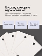 Ценники на верёвке, 100 шт. отверстие 4 мм, 3×4 см, белый - Фото 3