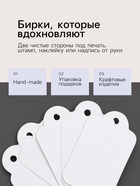 Ценники на верёвке, 100 шт. отверстие 3 мм, 2.5×4 см, белый  (артикул 9218034)  большой выбор товаров оптом и в розницу по низким ценам с доставкой