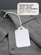 Ценники на верёвке, 100 шт. отверстие 3 мм, 2.5×4 см, белый - Фото 2