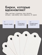 Ценники на верёвке, 100 шт. отверстие 3 мм, 3.3×1.8 см, белый - Фото 3