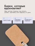 Ценники на верёвке «Крафт», 100 шт. отверстие 2 мм, 1.5×2.5 см, бежевый - Фото 3