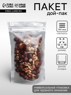 Прозрачный матовый дой пак,12×18×4 см - Фото 1