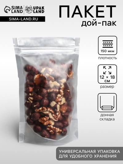 Прозрачный матовый дой пак,12×18×4 см