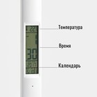 Лампа настольная светодиодная, часы, календарь, термометр, 3 режима, USB, 12×17×34 см, белая - Фото 3