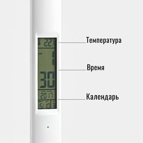 Часы-лампа электронные настольные для дома, календарь, термометр, USB, 12 x 17 x 34 см