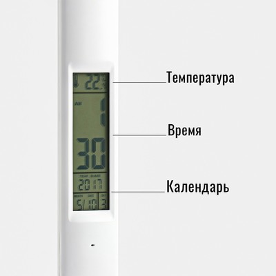 Часы - лампа электронные настольные для дома, календарь, термометр, USB, 12×17×34 см