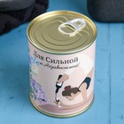 Набор в консервной банке "Для сильной и независимой" мыло + мочалка - Фото 3