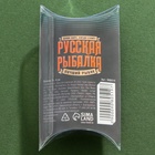 Блесна колеблющаяся «Рыбак легенда», 5 гр, 4,5 см 9080519 - фото 2427004