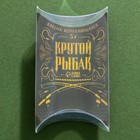 Блесна колеблющаяся «Крутой рыбак», 5 гр, 4,5 см 9080521 - фото 2427015