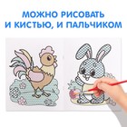 Водная раскраска «Рисуй водой!», 12 стр. - Фото 4